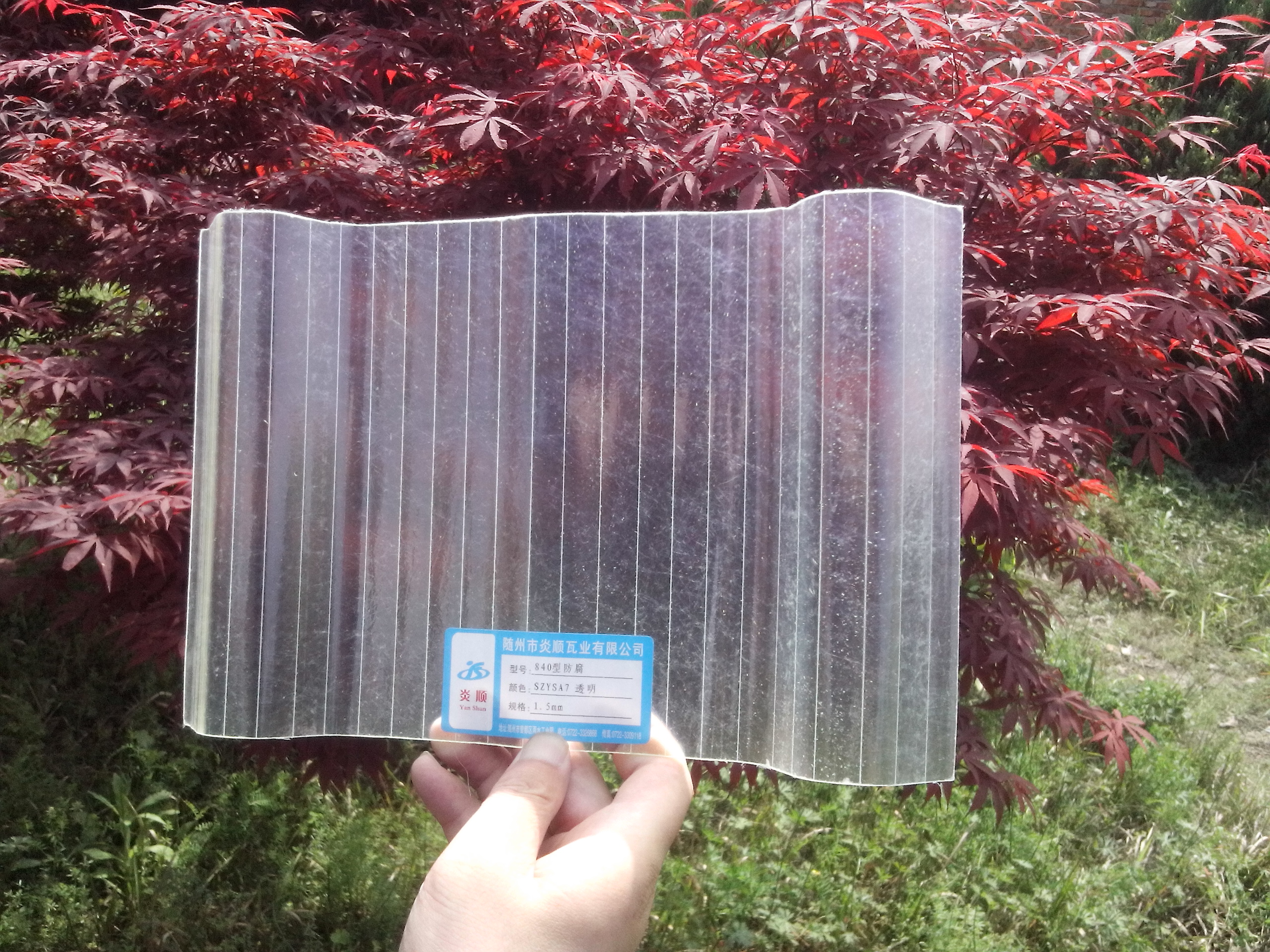 采光瓦和陽(yáng)光板哪種材料更好？